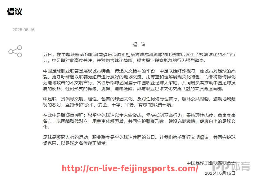 飞鲸体育直播-在英超执教的本土教练中，谁的表现最被低估？（英超 本土教练）